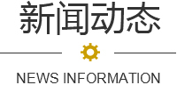 天匠(jiàng)精密模具 天匠(jiàng)精密模具